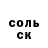 Amphetamine Розовый SebiGamer