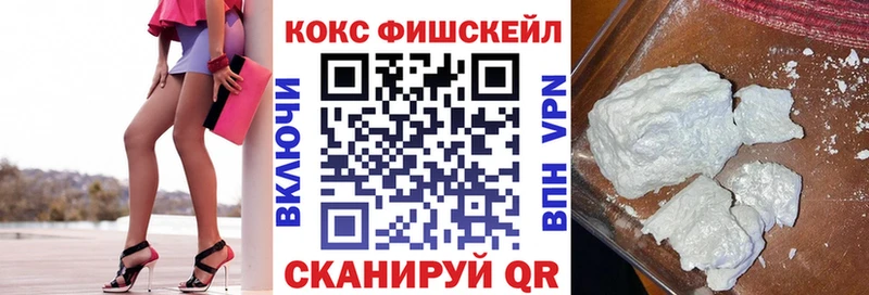 COCAIN FishScale  Нижние Серги 
