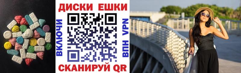 даркнет сайт  Нижние Серги  ЭКСТАЗИ 280мг 