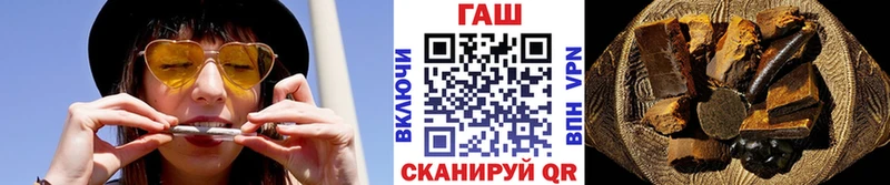 ГАШИШ гарик  наркотики  Нижние Серги 