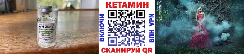 цена наркотик  Нижние Серги  Кетамин ketamine 