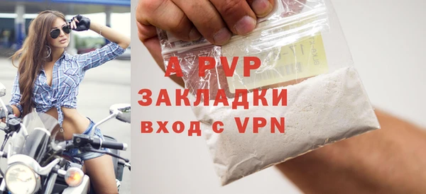 а пвп мука Карталы
