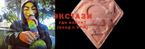 мефедрон мука Каменск-Шахтинский