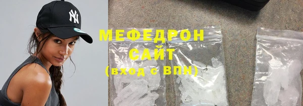 прущая мука Каменногорск
