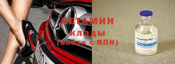 mdpv Касимов