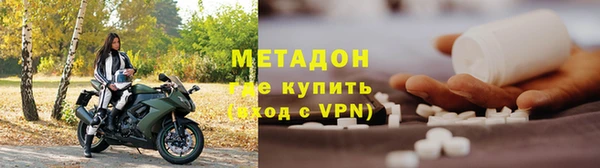 спиды Инта