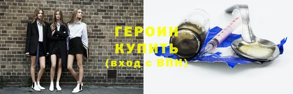 гидропоника Карпинск