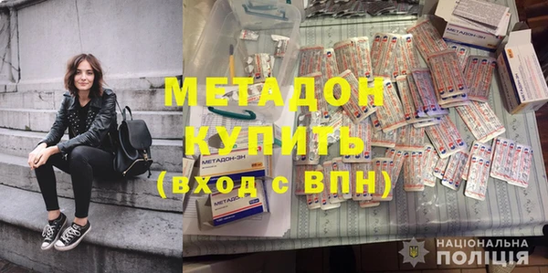 мефедрон мука Каменск-Шахтинский