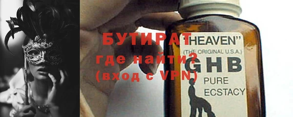 мефедрон VHQ Каменка