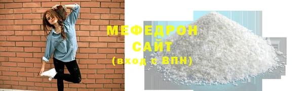 а пвп мука Карталы