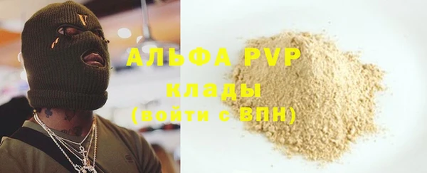 а пвп мука Карталы