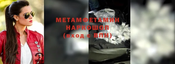 гидропоника Карпинск