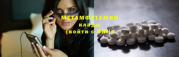 скорость mdpv Инсар