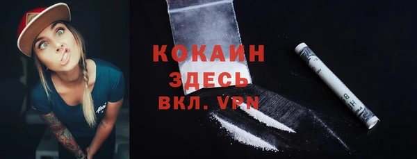 каннабис Новокубанск
