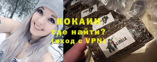 прущая мука Каменногорск