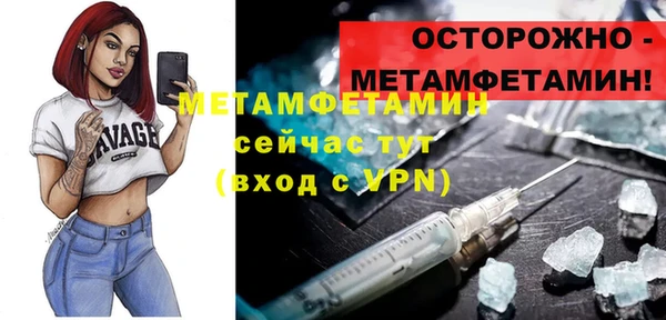 мефедрон мука Каменск-Шахтинский