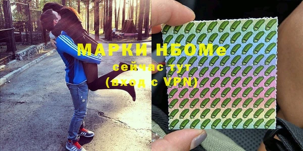 мефедрон VHQ Каменка