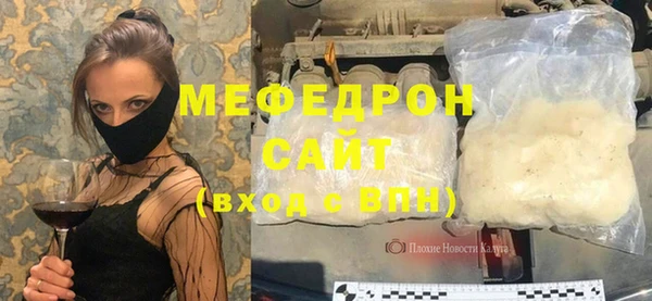 мефедрон VHQ Каменка
