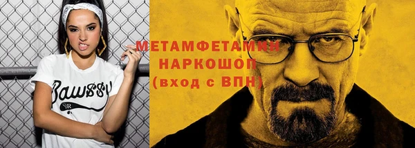 прущая мука Каменногорск