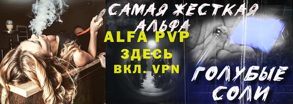мефедрон VHQ Каменка