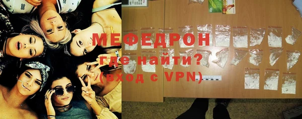 мефедрон VHQ Каменка