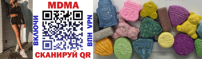 MDMA Molly  Нижние Серги 