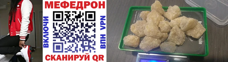 МЯУ-МЯУ VHQ  гидра рабочий сайт  Нижние Серги 