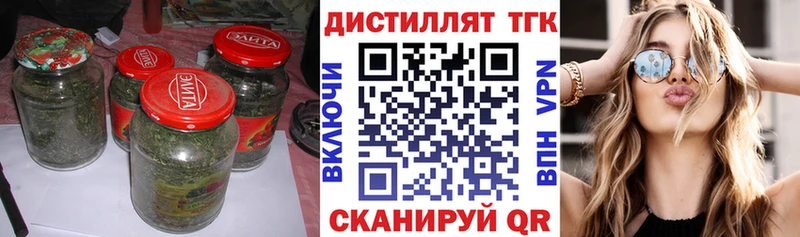 продажа наркотиков  Нижние Серги  Дистиллят ТГК THC oil 