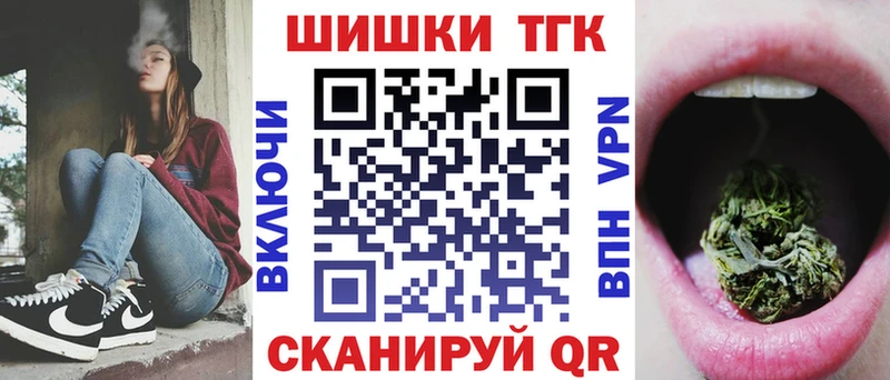 Бошки марихуана THC 21%  МЕГА сайт  Нижние Серги 